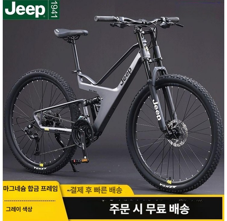 지프 소프트테일 산악자전거 mtb 자전거추천