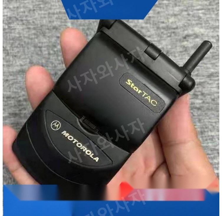 모토로라 스타텍 338c 레트로 클래식 폴더폰 스타택 Motorola StarTAC