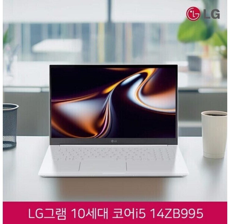 LG 그램 14 IPS FHD 화이트 에디션 14ZB995 코어i510210U램16GSSD512G인텔UHD웹캠무선랜15.6 IPS FHD윈도우11 탑재, 15ZB995, WIN11 Home, 16GB, 512GB, 화이트