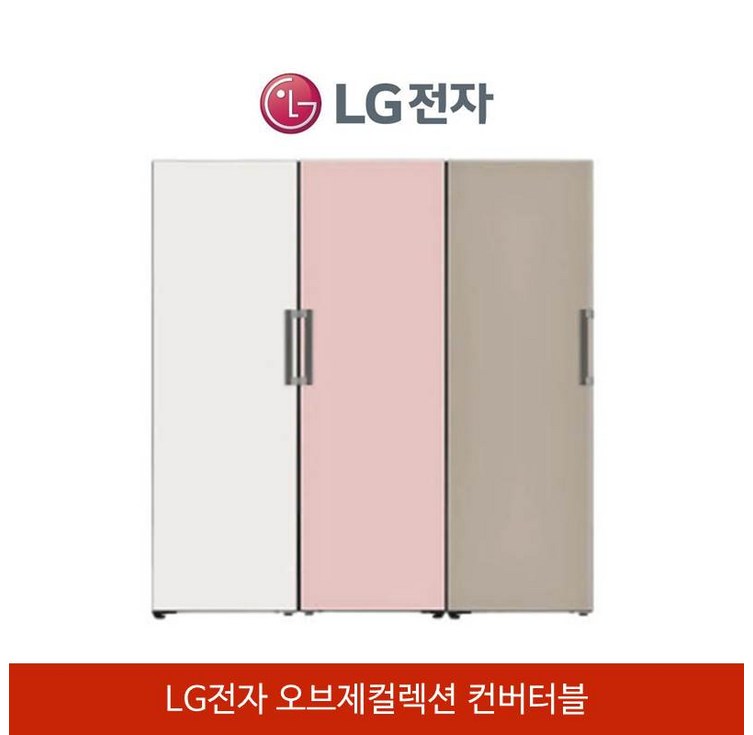LG전자 디오스 오브제컬렉션 빌트인 컨버터블 패키지 냉장고냉동고김치냉장고
