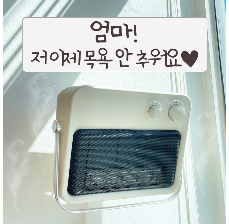 슈어홈 1초난방 무타공 방수 수건걸이 욕실 온풍기