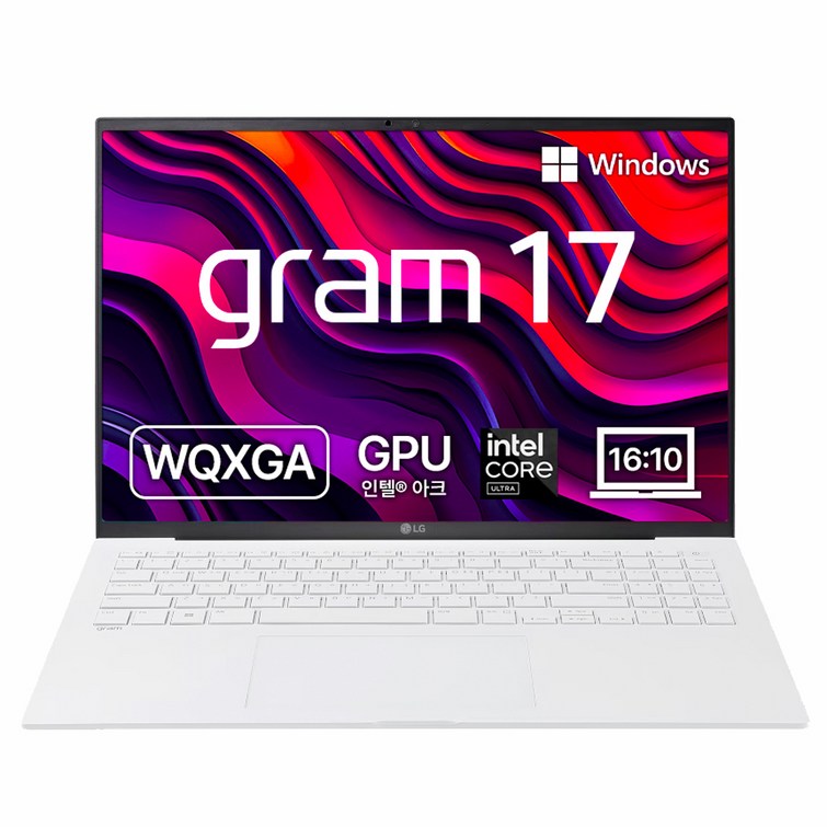 LG전자 2024 그램 17 코어Ultra5 프로세서 125H 인텔 14세대, 스노우화이트, 256GB, 16GB, WIN11 Home, 17Z90SGA5CK