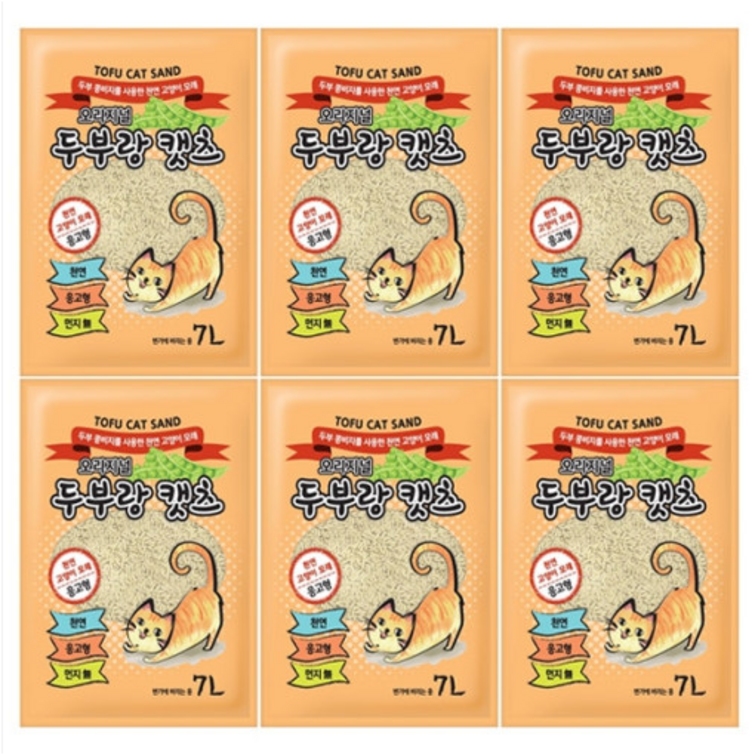 두부랑 캣츠 이코노미 7L x 6개 두부모래 고양이모래