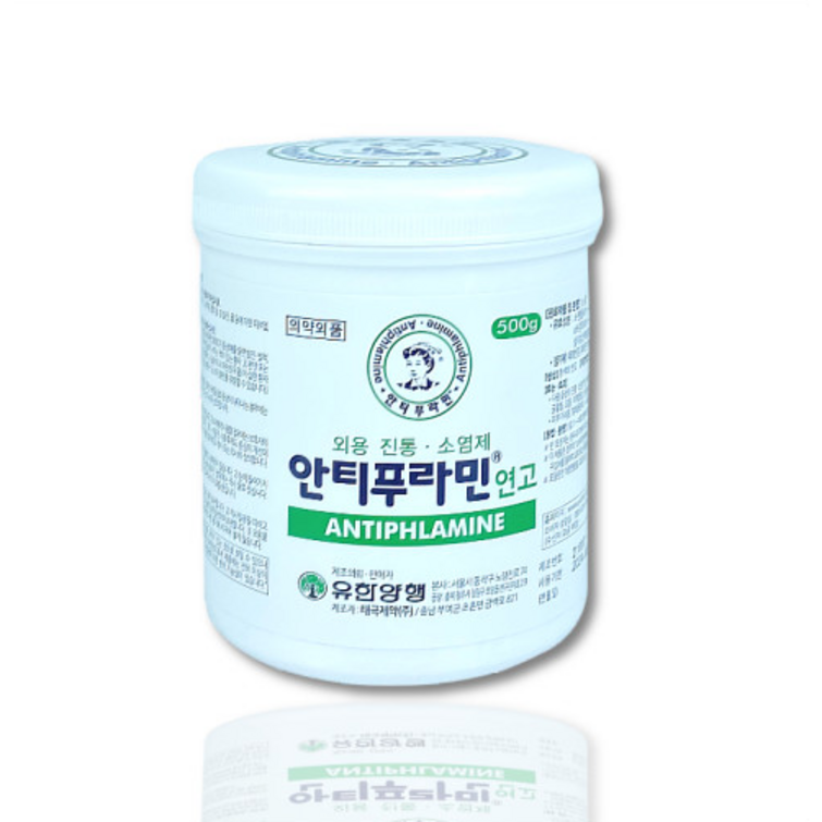 유한양행 안티푸라민 연고 500g