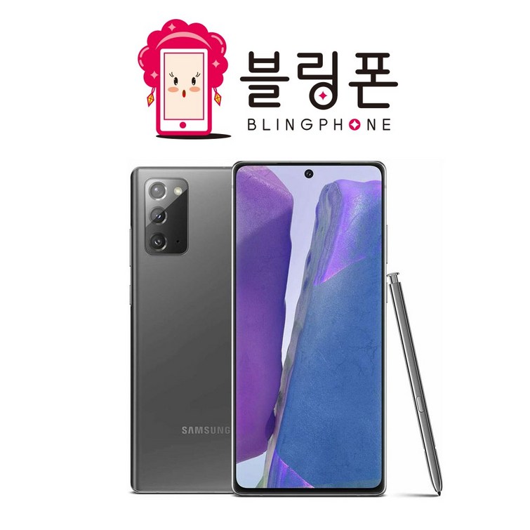 삼성 갤럭시노트20 공기계 중고 3사공용 중고폰 유심옮기면 개통 lte5g 사용가능 삼성 갤럭시노트20 공기계 중고 3사공용 중고폰 유심옮기면 개통 lte5g 사용가능