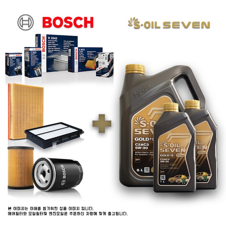 모하비 더 마스터 3.0 디젤 보쉬필터세븐골드 합성유 세트