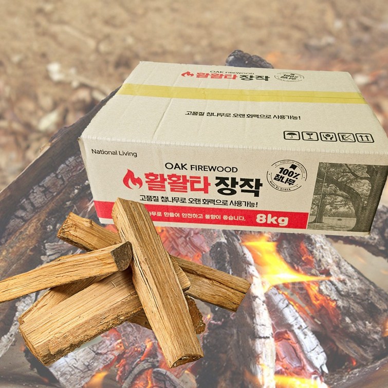 국산 참나무장작 8kg ㅣ땔감ㅣ캠핑ㅣ캠프파이어